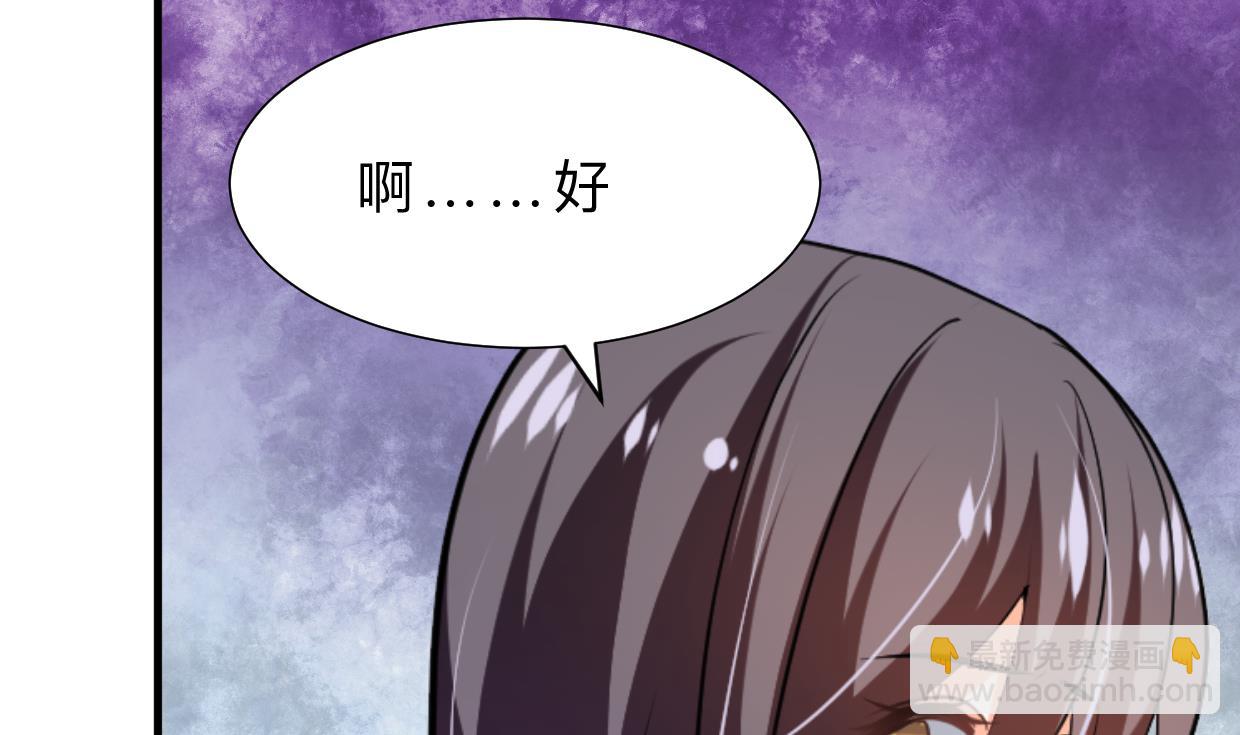 第378话 心绪不宁31