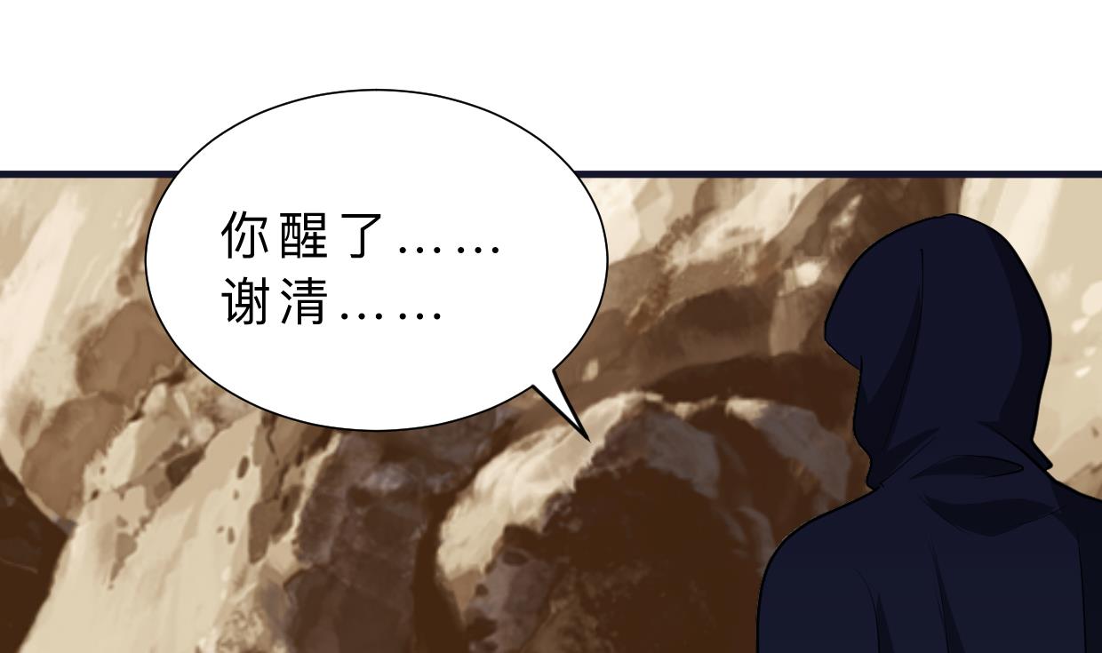 第378话 心绪不宁39