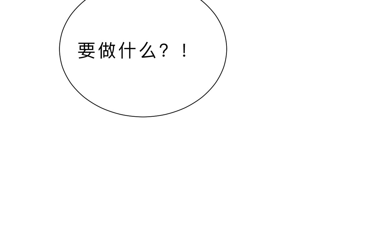 第378话 心绪不宁45
