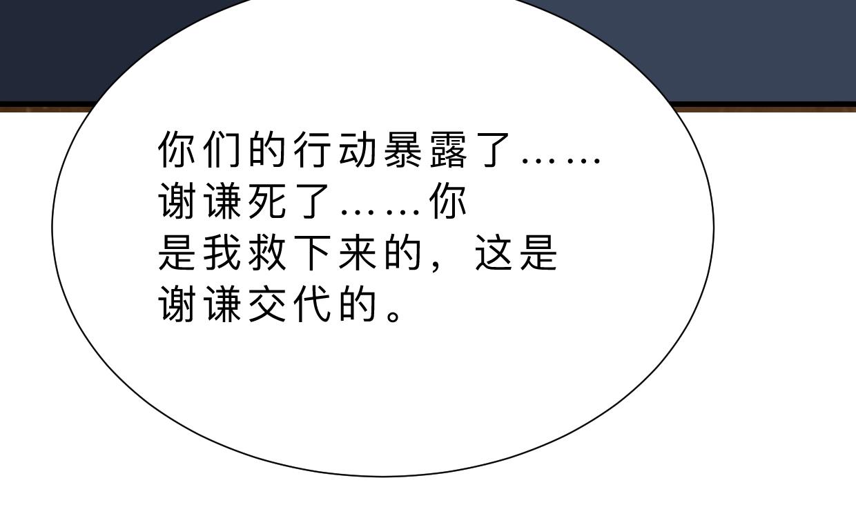 第378话 心绪不宁49