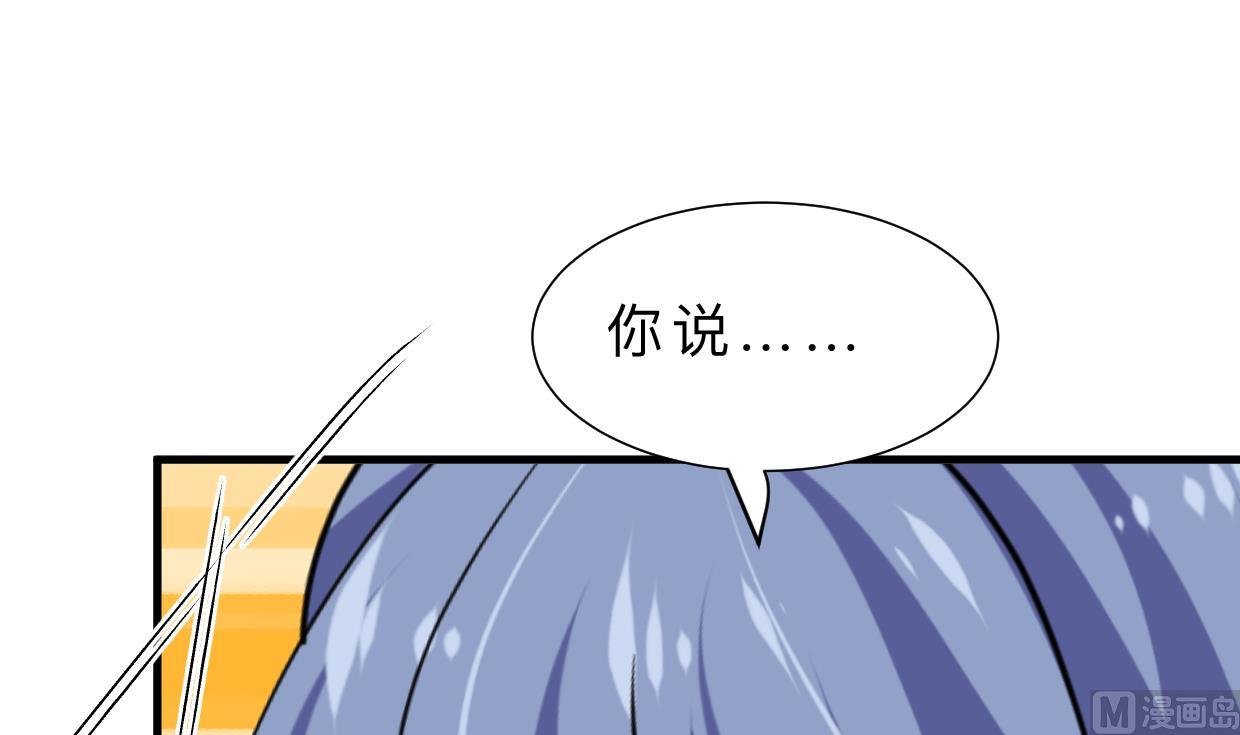 第378话 心绪不宁54