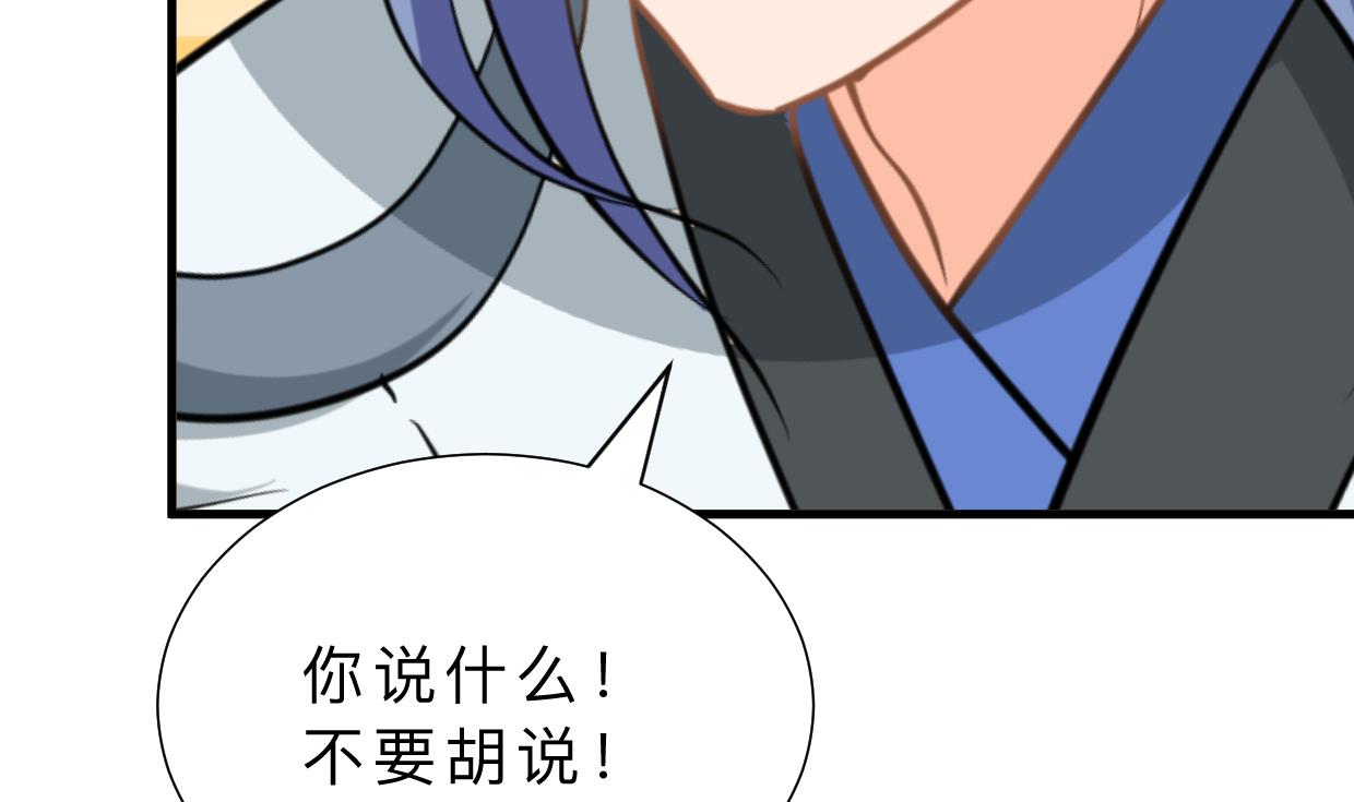 第378话 心绪不宁56