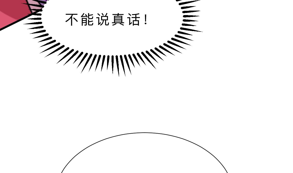 第378话 心绪不宁6