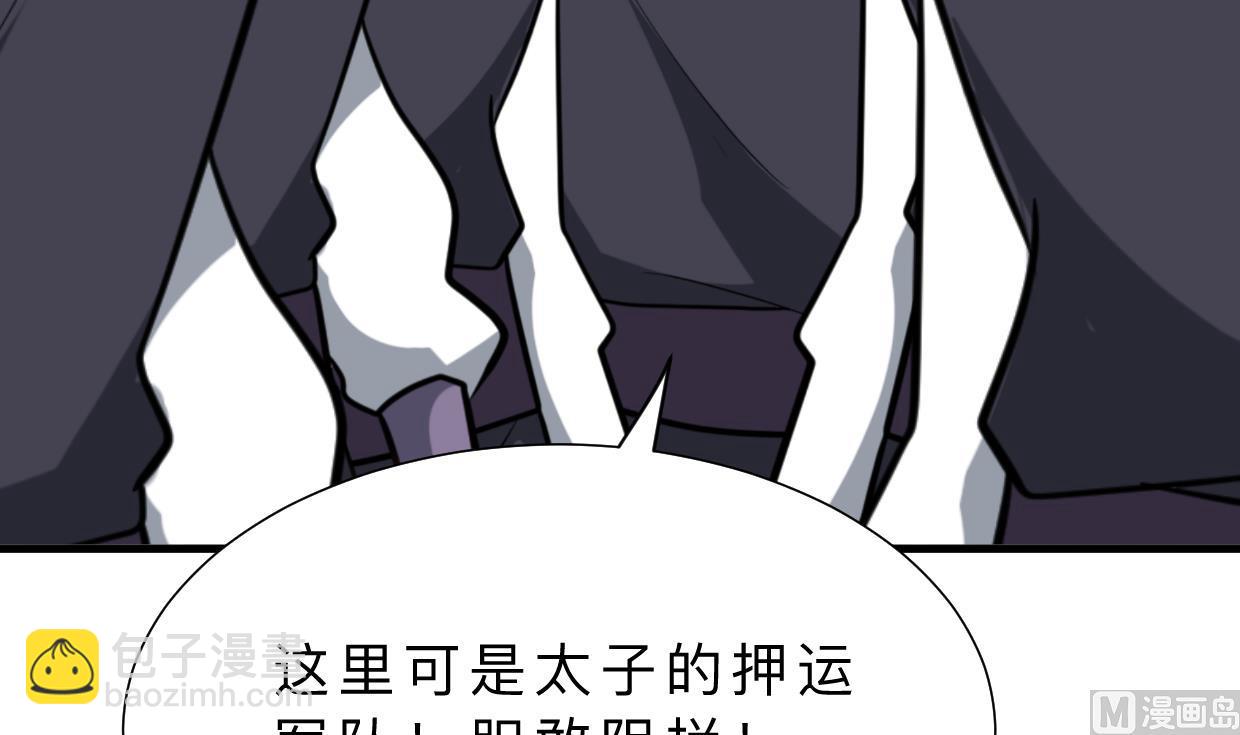 第378话 心绪不宁60