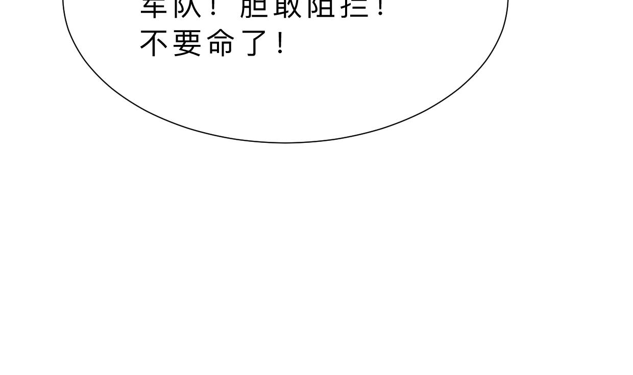 第378话 心绪不宁61