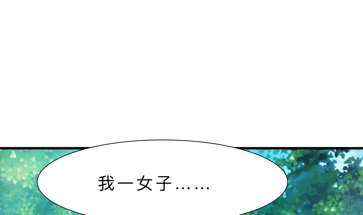 第378话 心绪不宁62