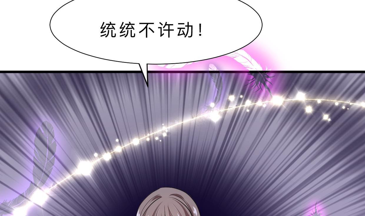 第378话 心绪不宁68