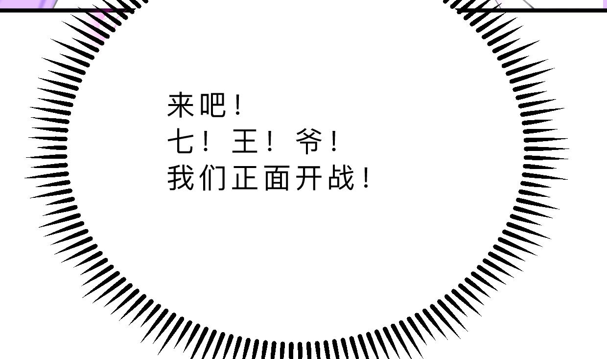 第378话 心绪不宁71