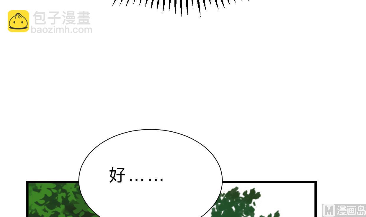 第378话 心绪不宁72