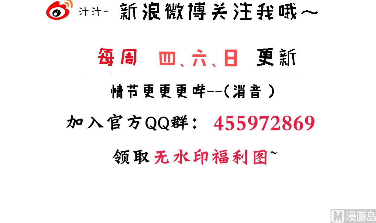 第378话 心绪不宁78