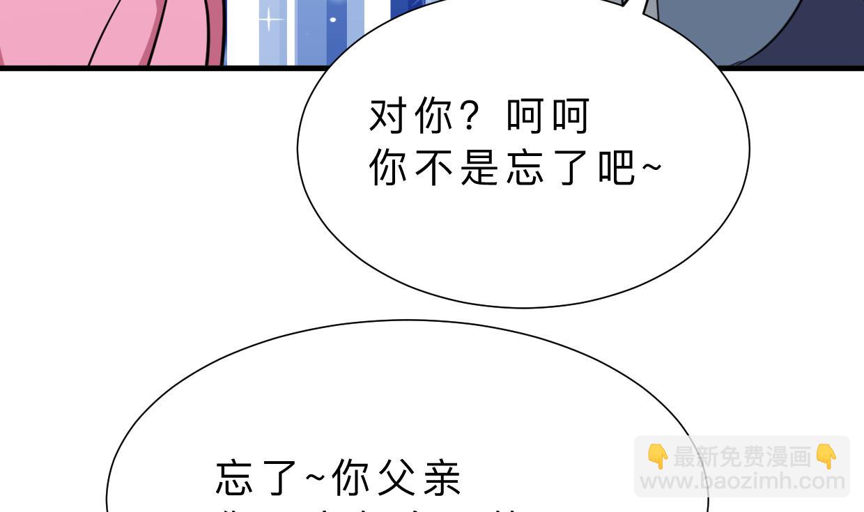 第378话 心绪不宁9
