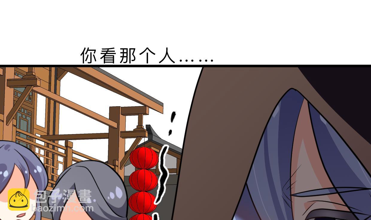 第380话 难缠13