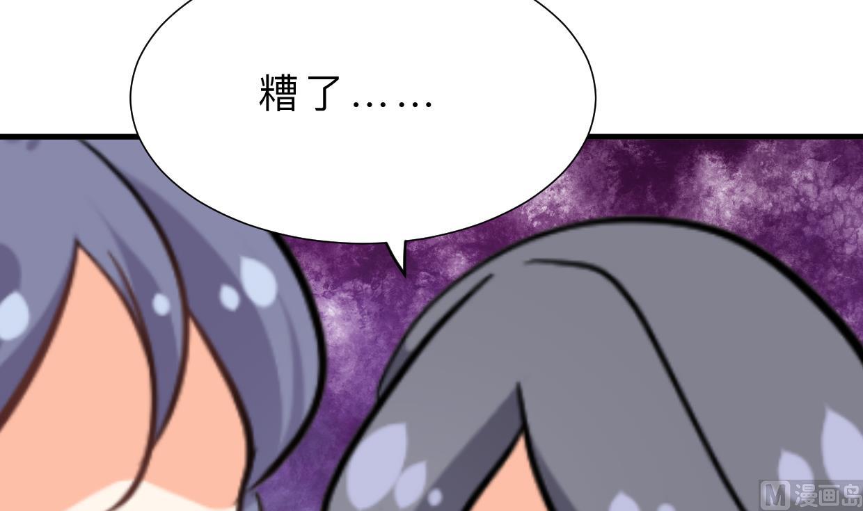 第380话 难缠17