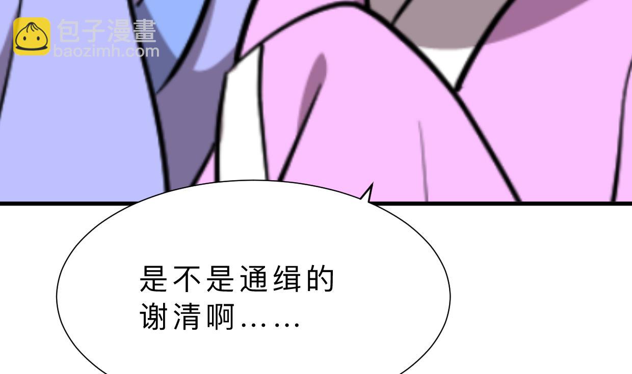 第380话 难缠19