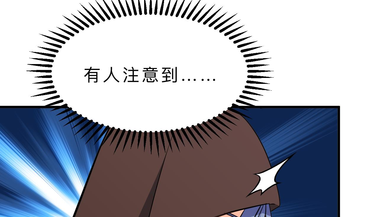 第380话 难缠21