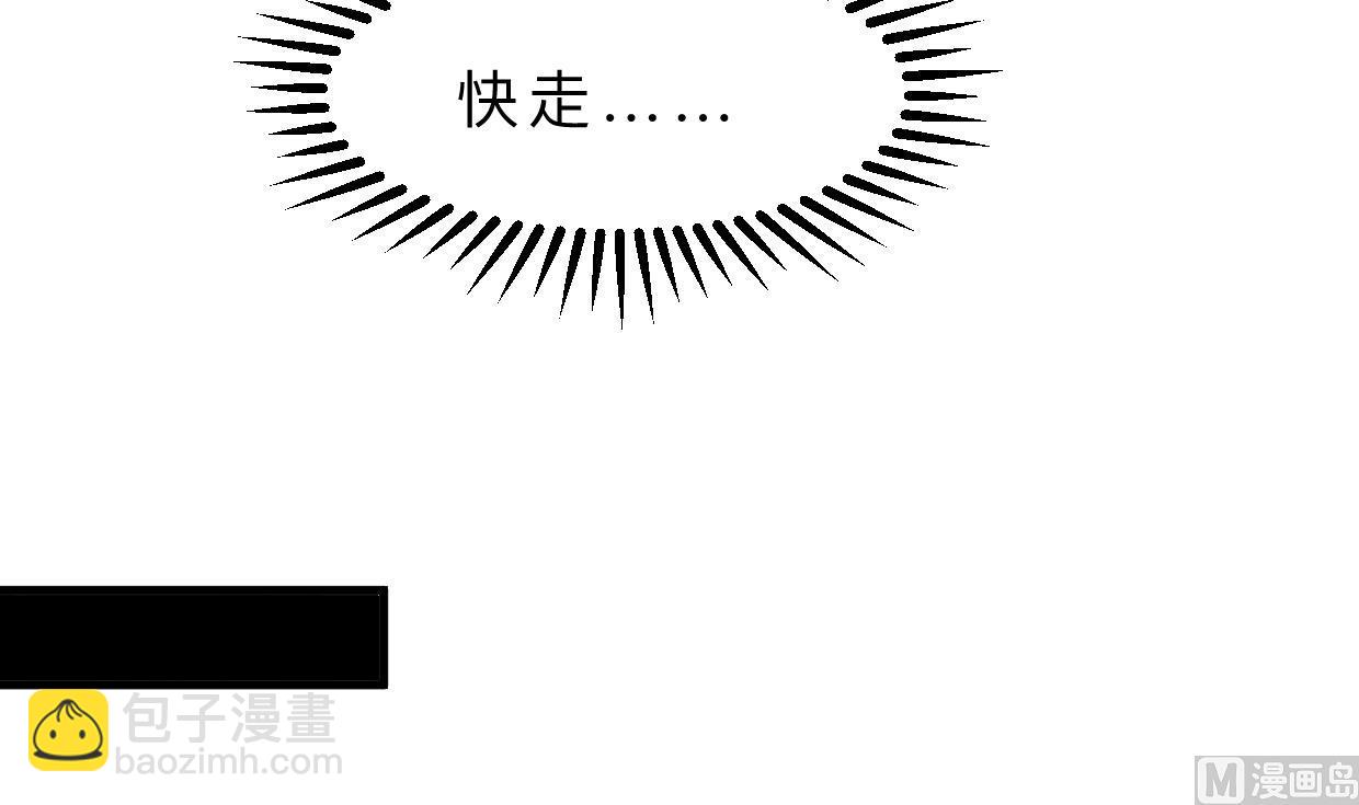 第380话 难缠23