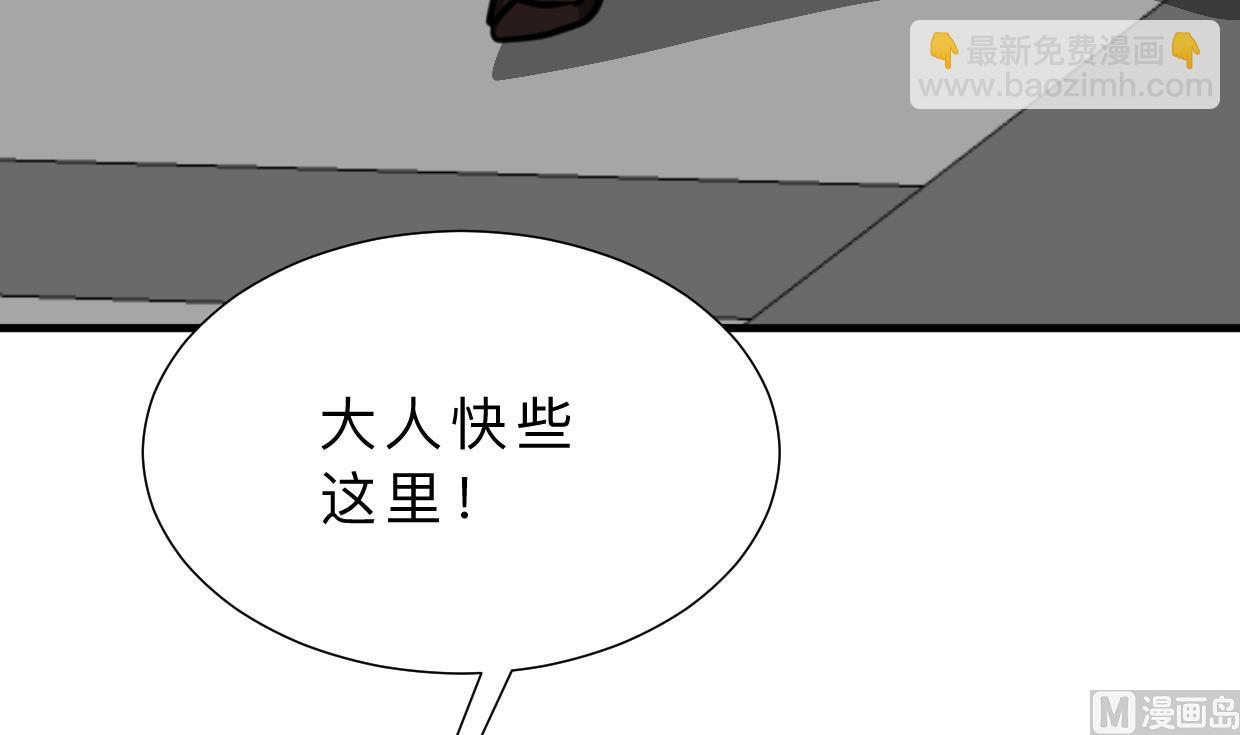 第380话 难缠26