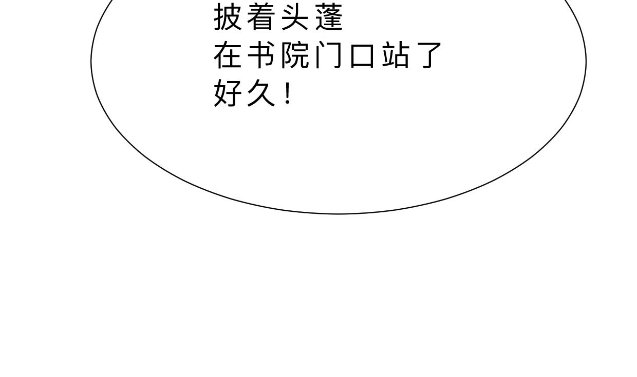 第380话 难缠30