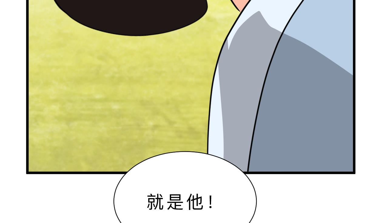 第380话 难缠33