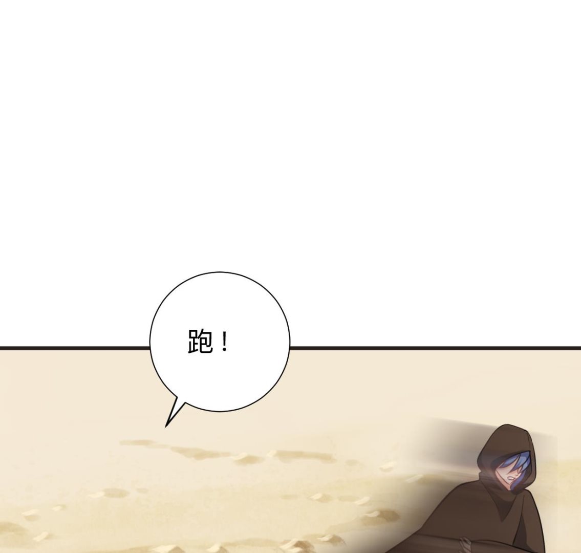 第380话 难缠37