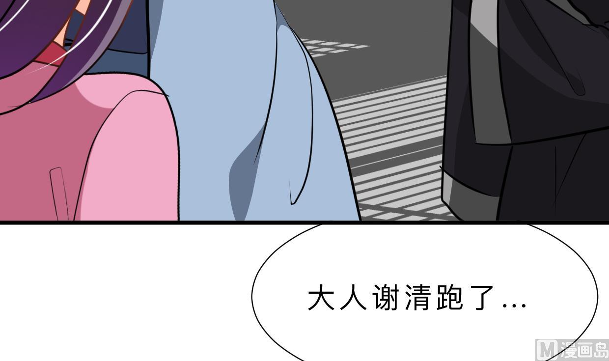 第380话 难缠41