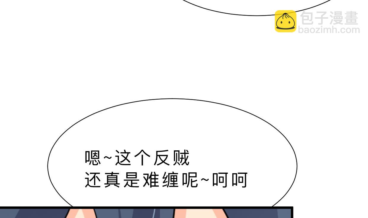 第380话 难缠42