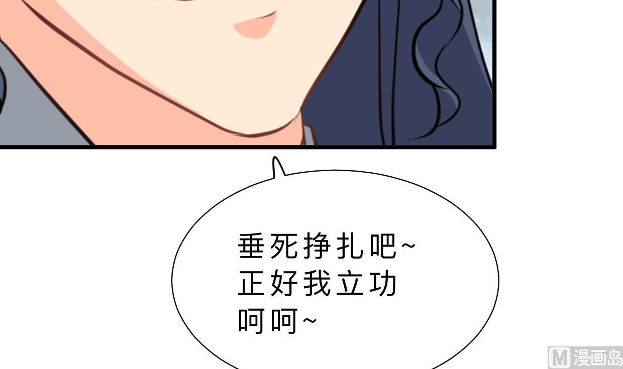 第380话 难缠44