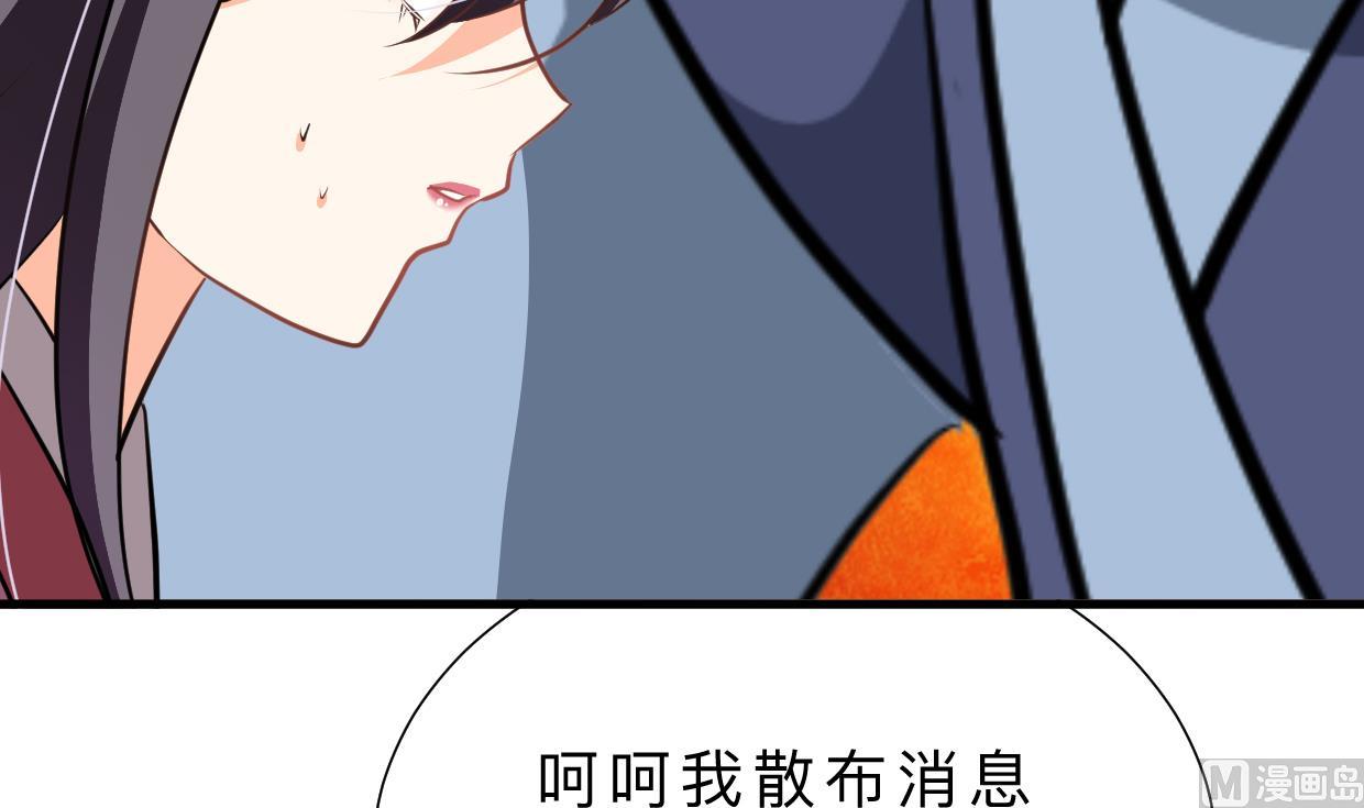 第380话 难缠47