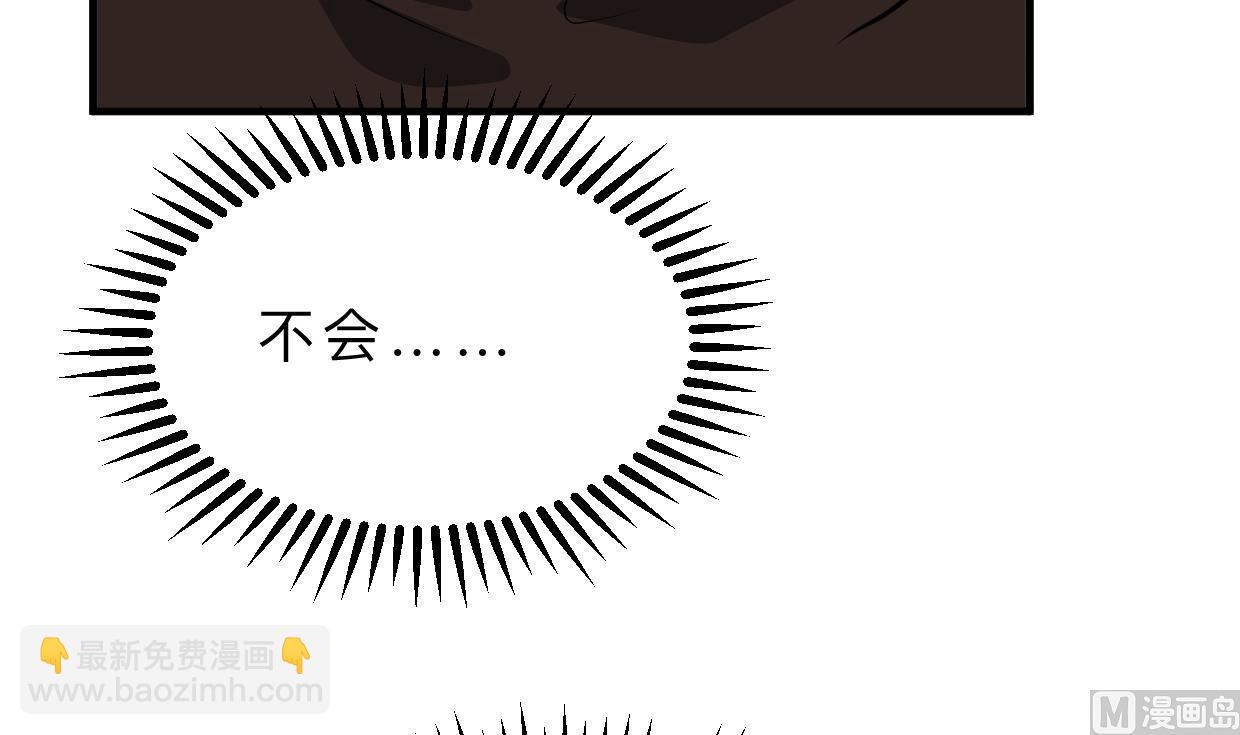 第380话 难缠5