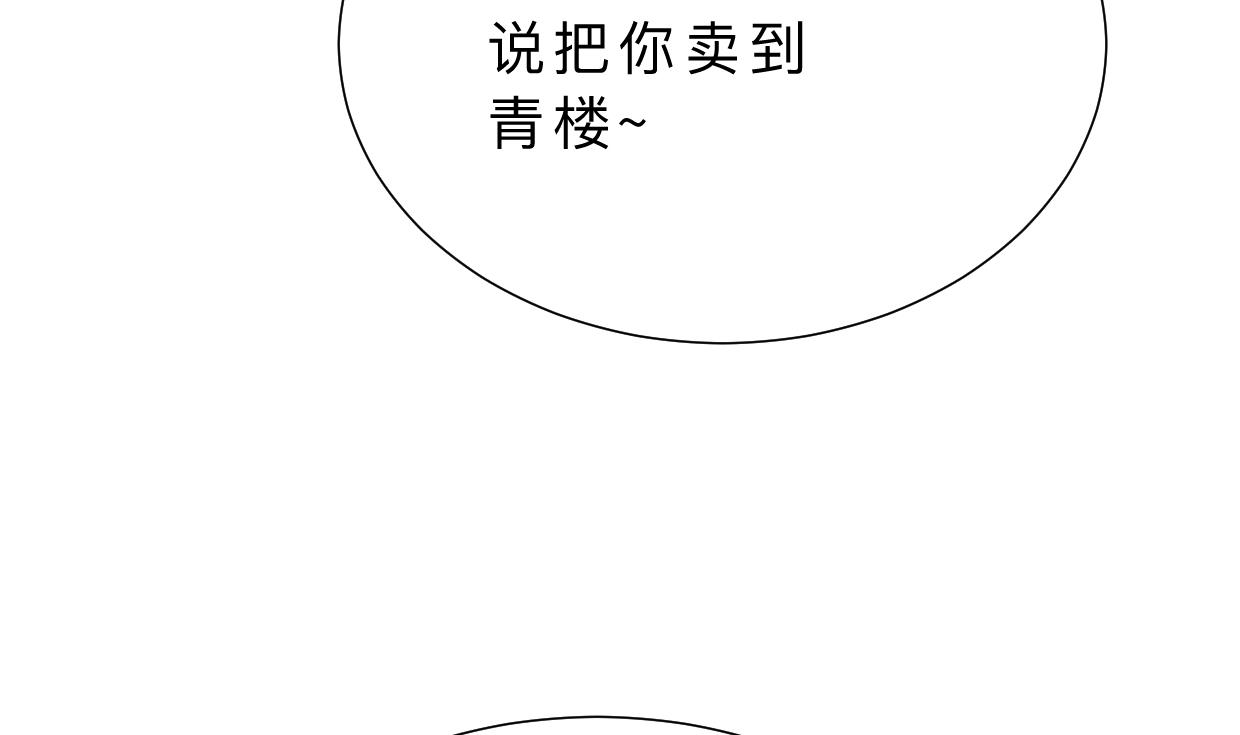 第380话 难缠52