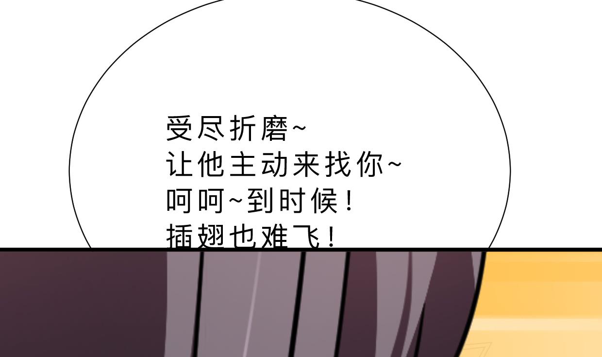 第380话 难缠53