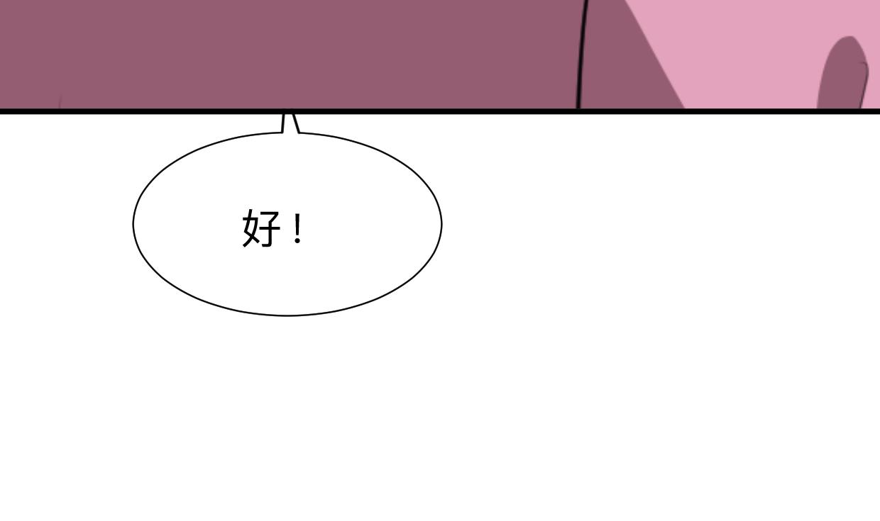 第380话 难缠56