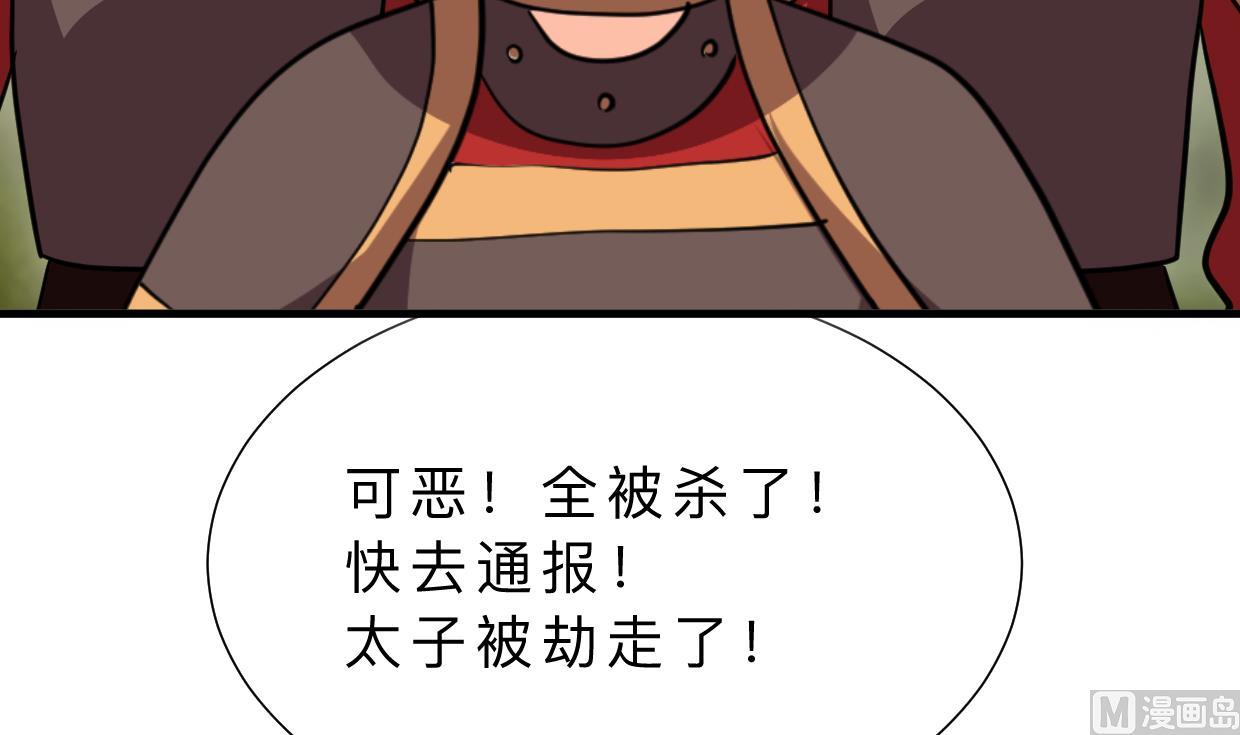 第380话 难缠63
