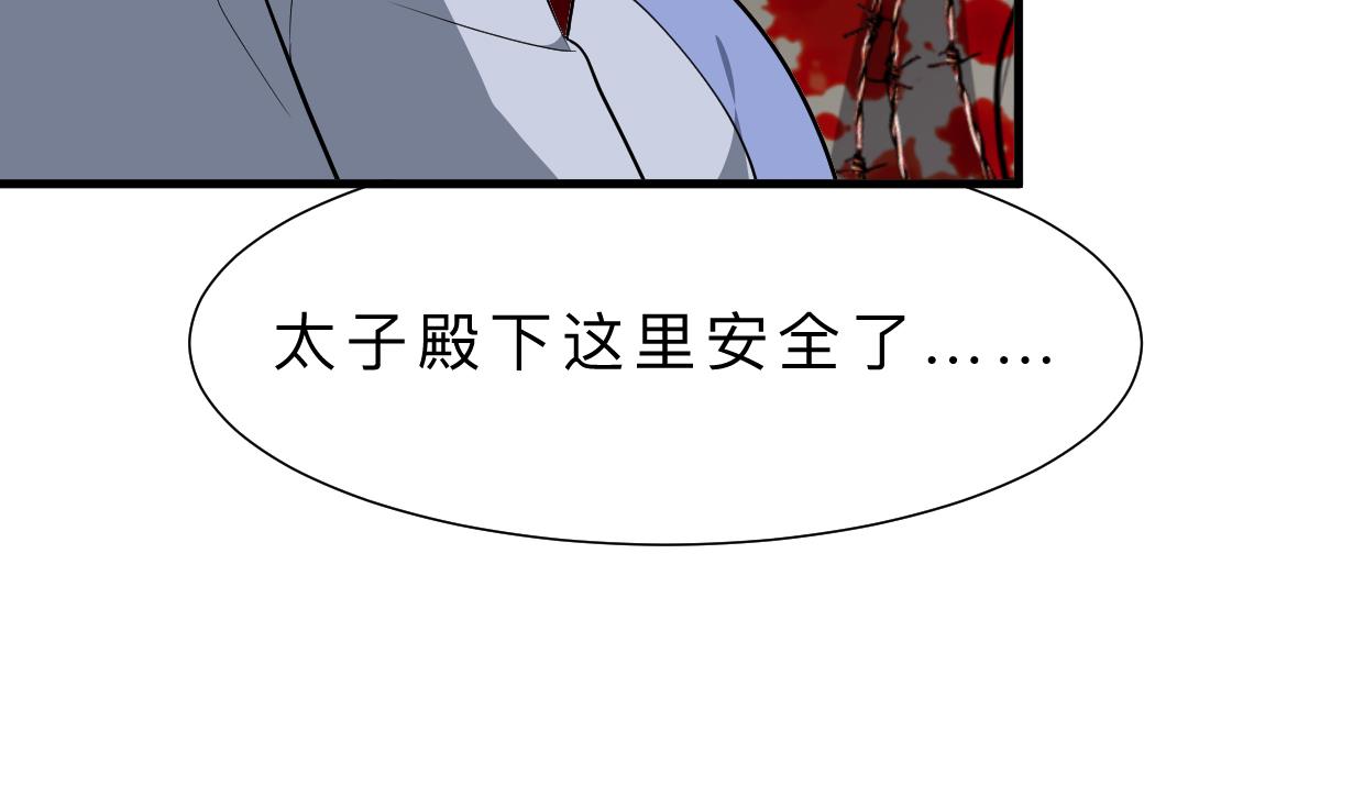 第380话 难缠67