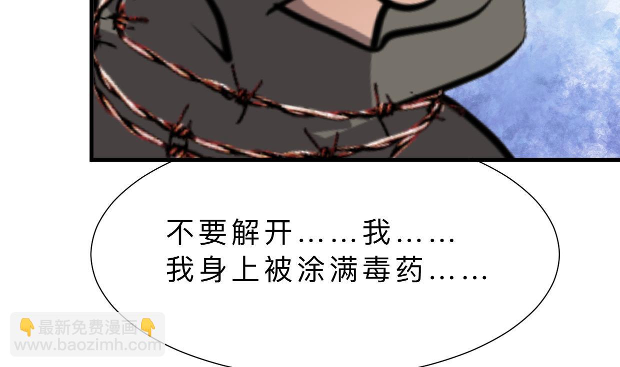 第380话 难缠70