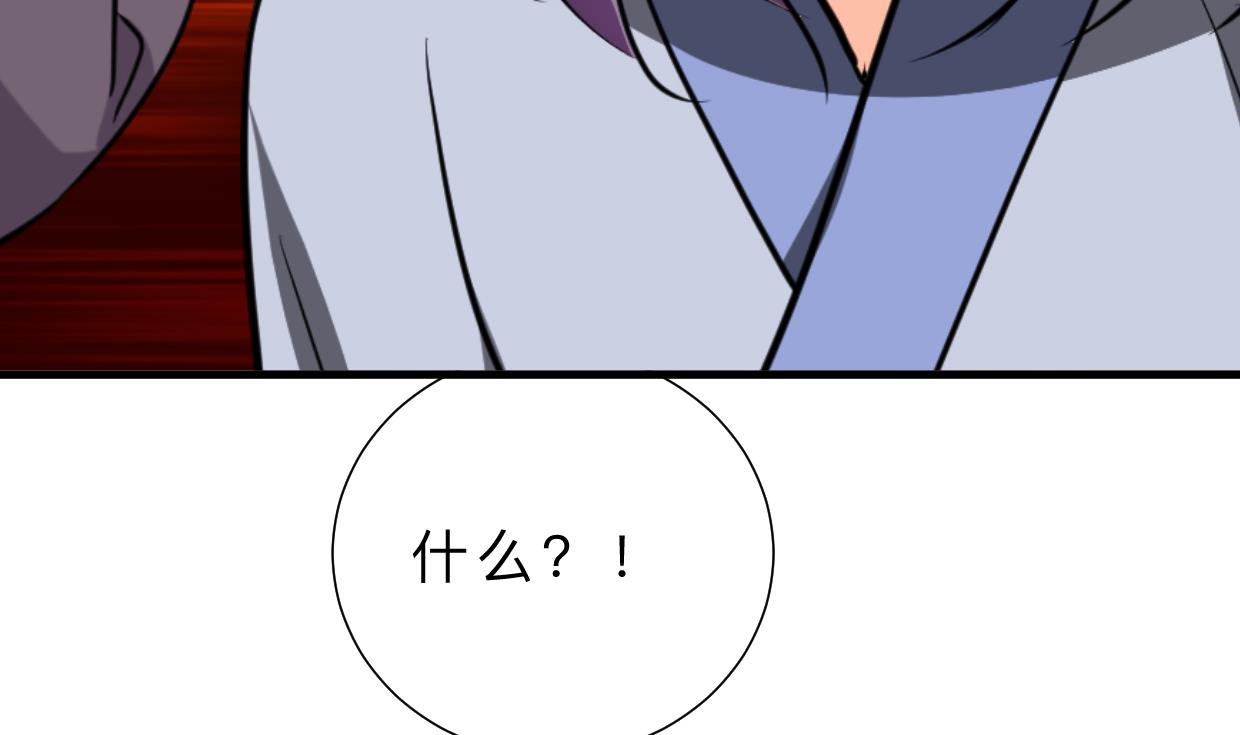 第380话 难缠73