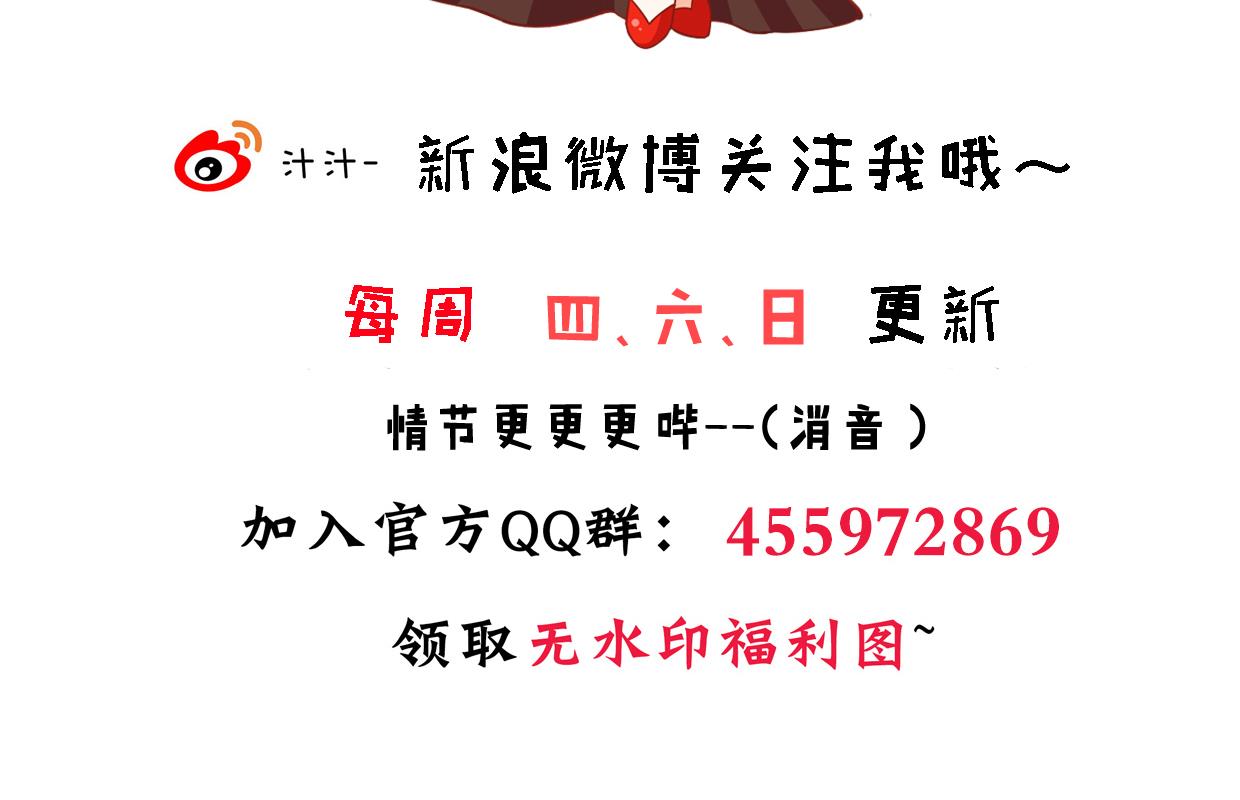 第380话 难缠77