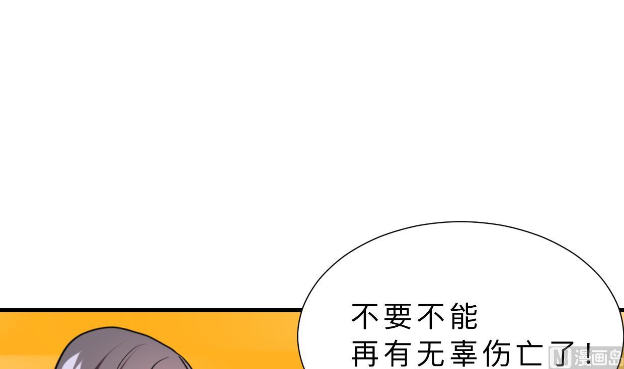 第381话 放心11