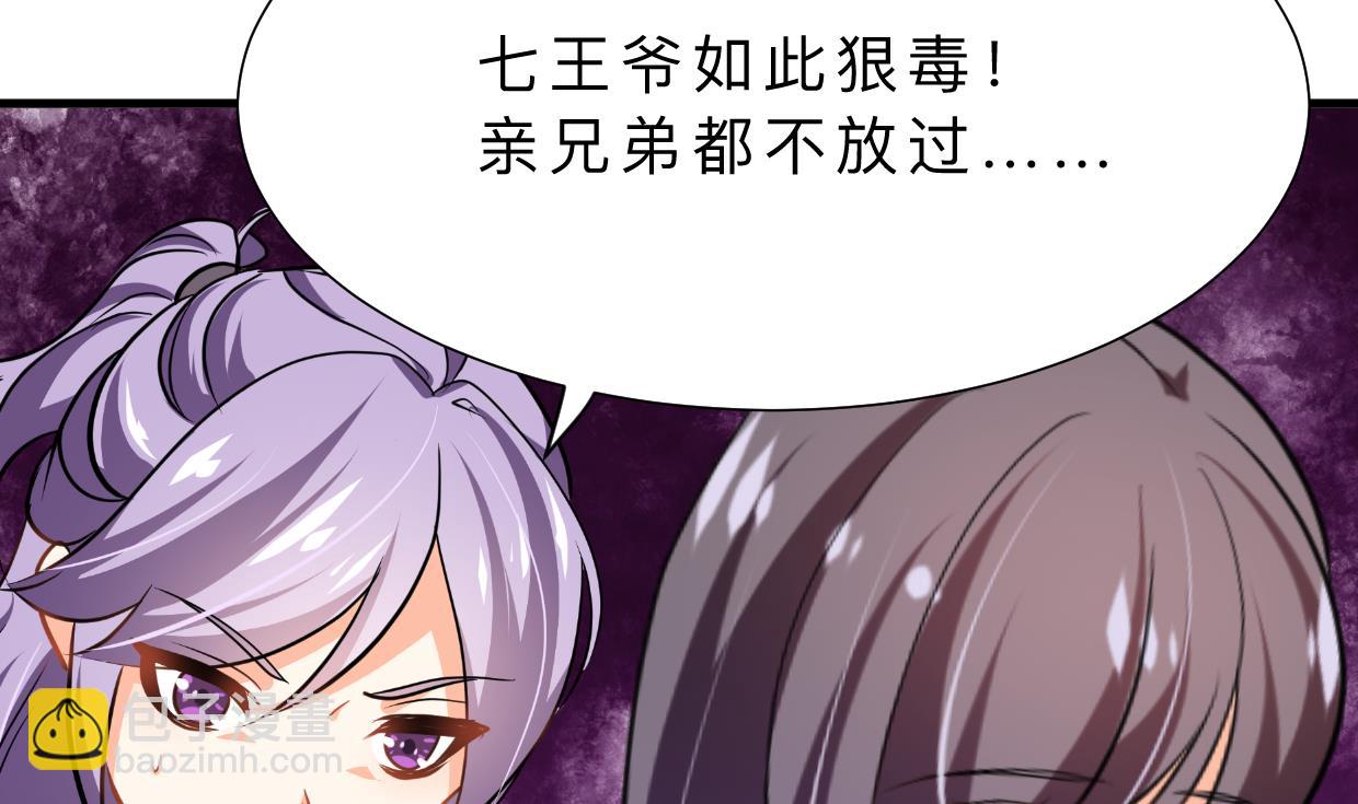 第381话 放心16