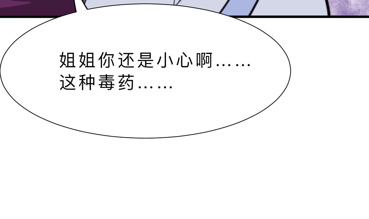 第381话 放心18