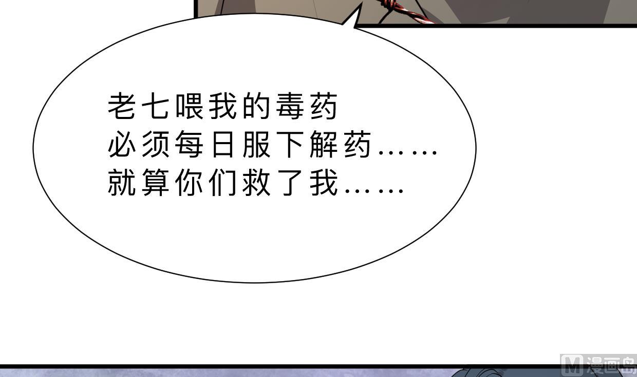 第381话 放心2