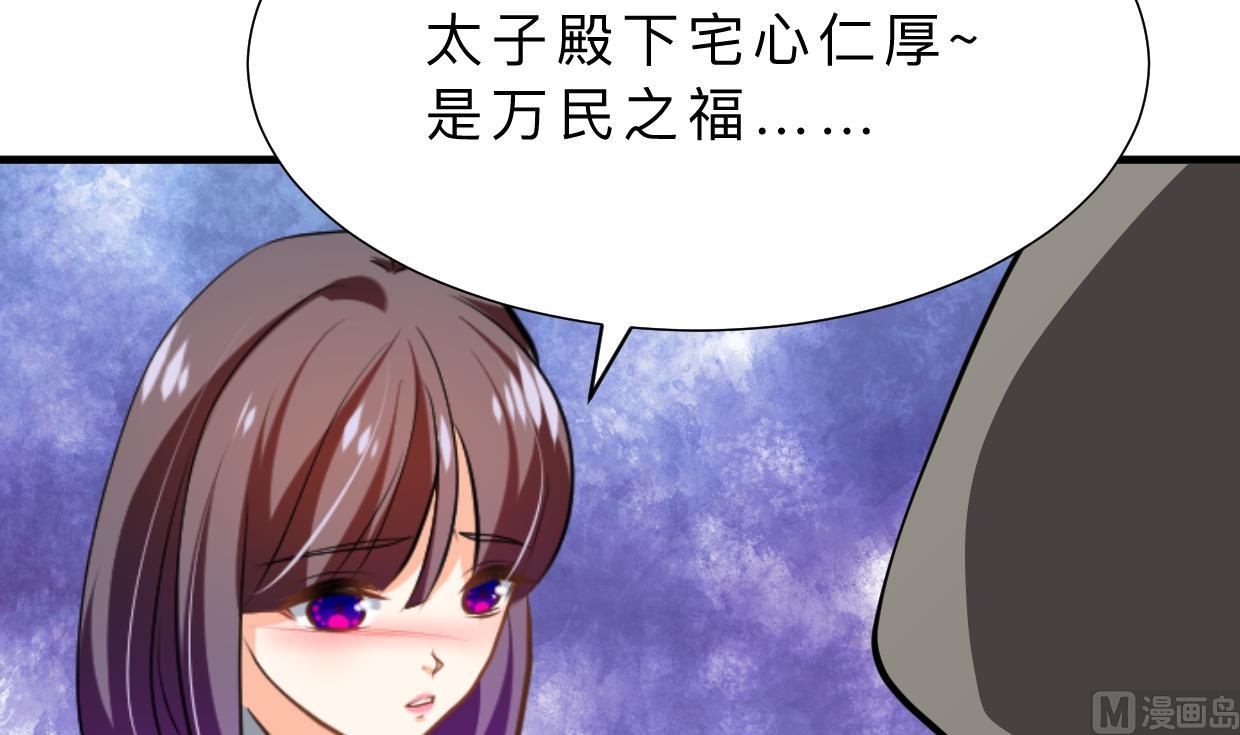 第381话 放心20
