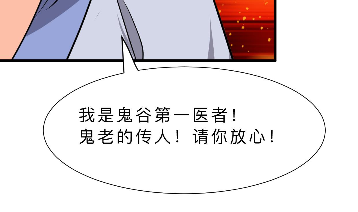 第381话 放心27