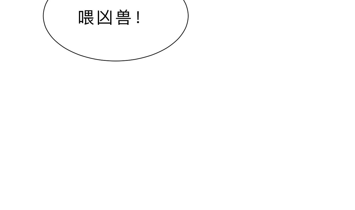 第381话 放心42