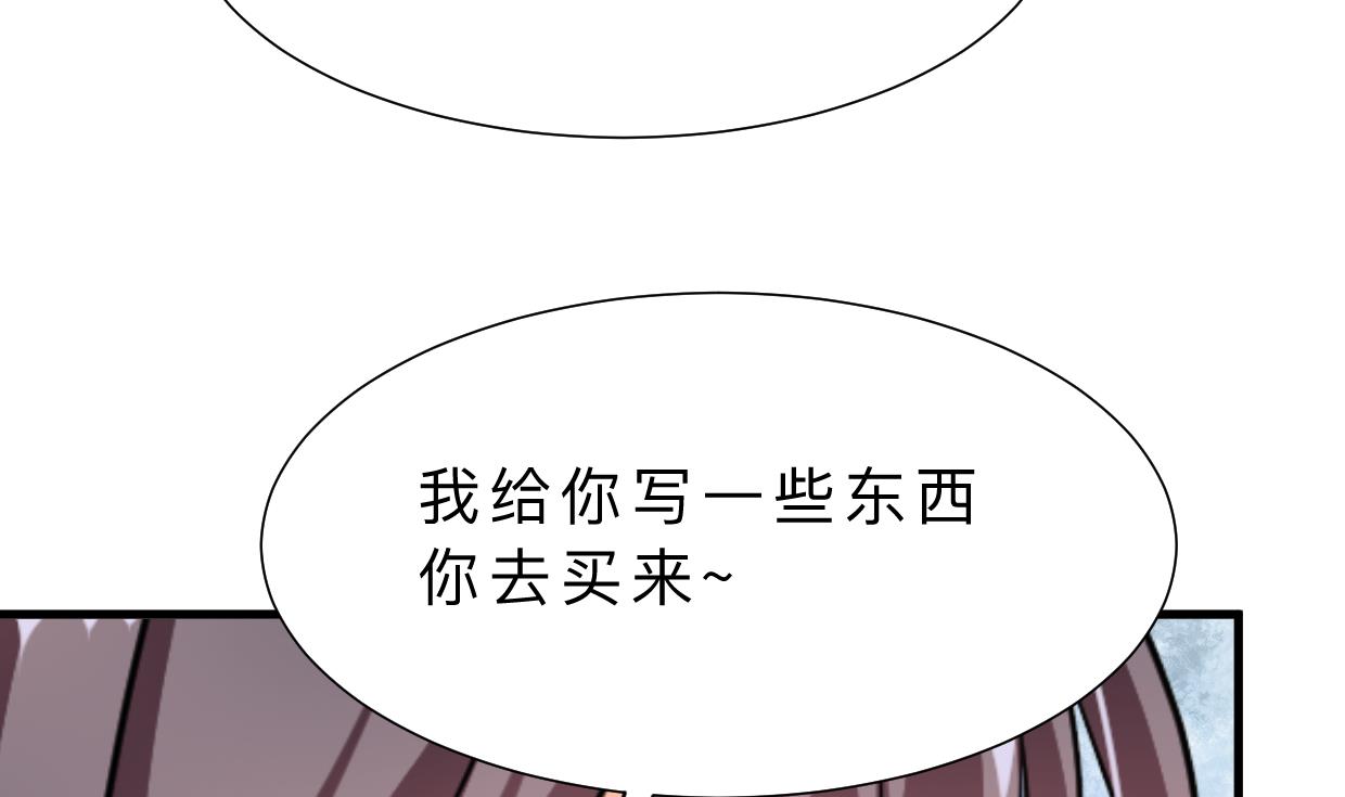 第381话 放心46