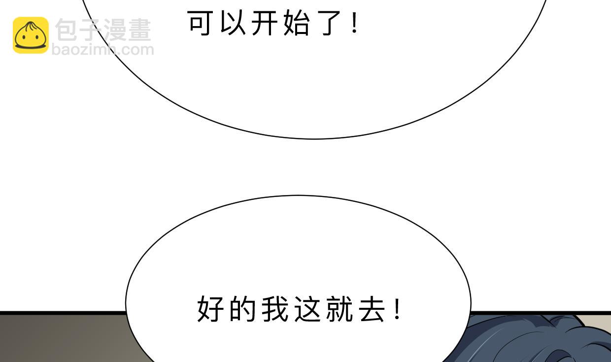 第381话 放心49