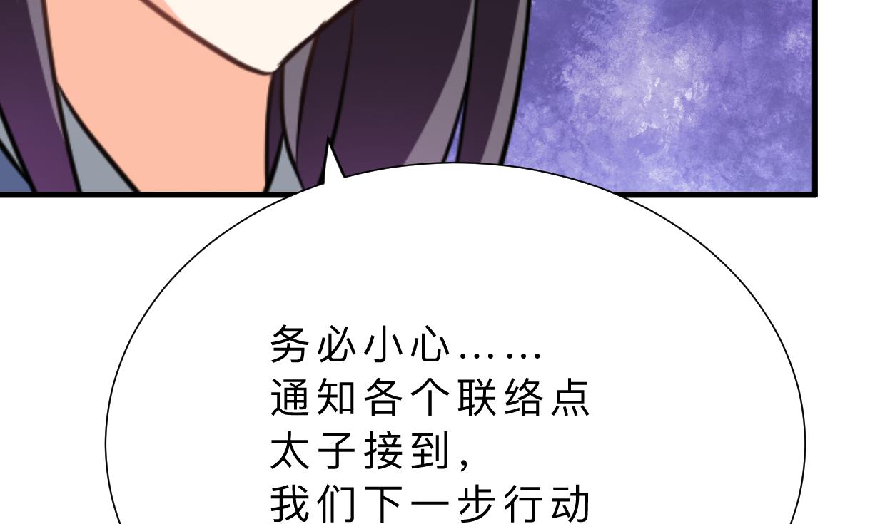 第381话 放心52