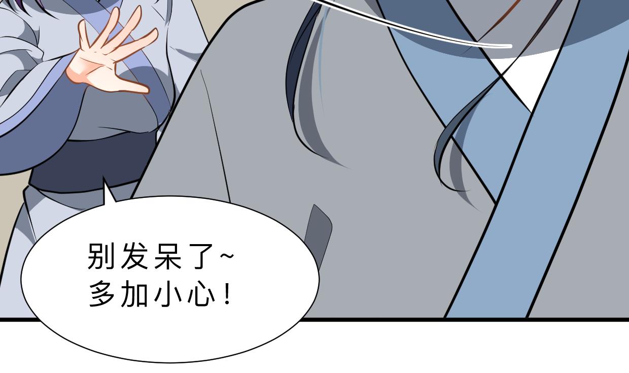 第381话 放心55