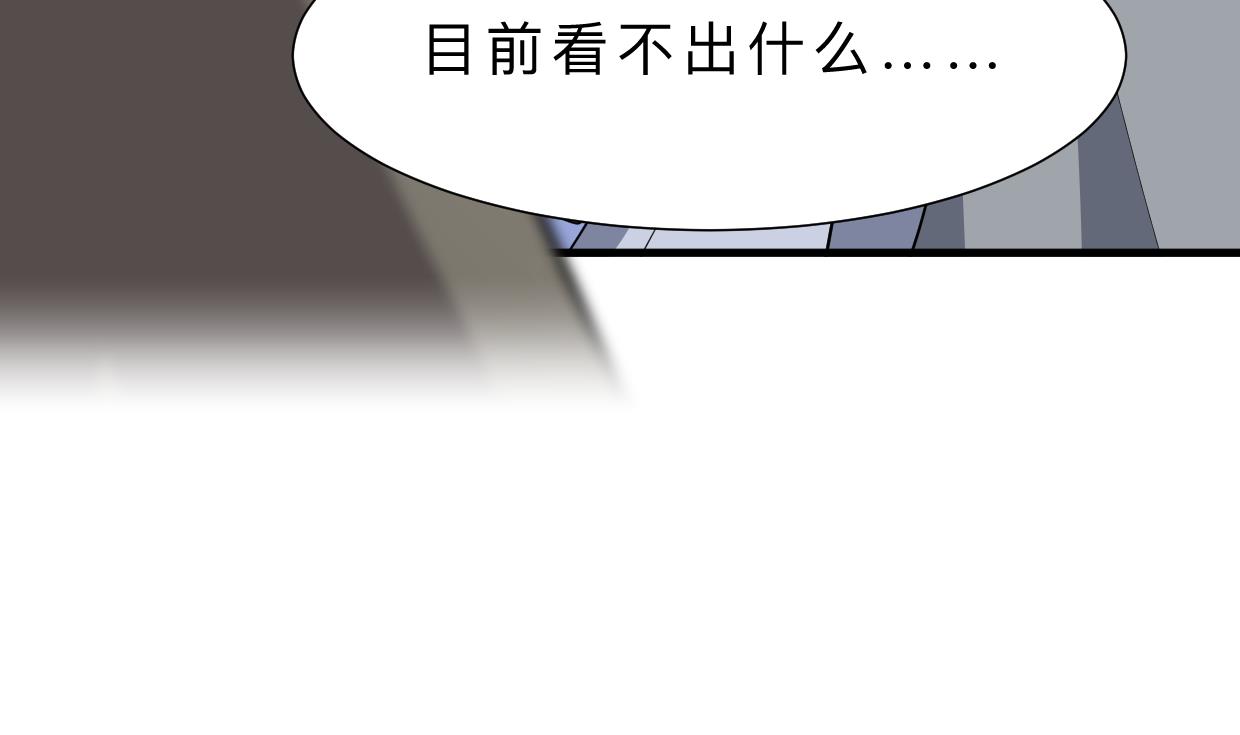 第381话 放心6