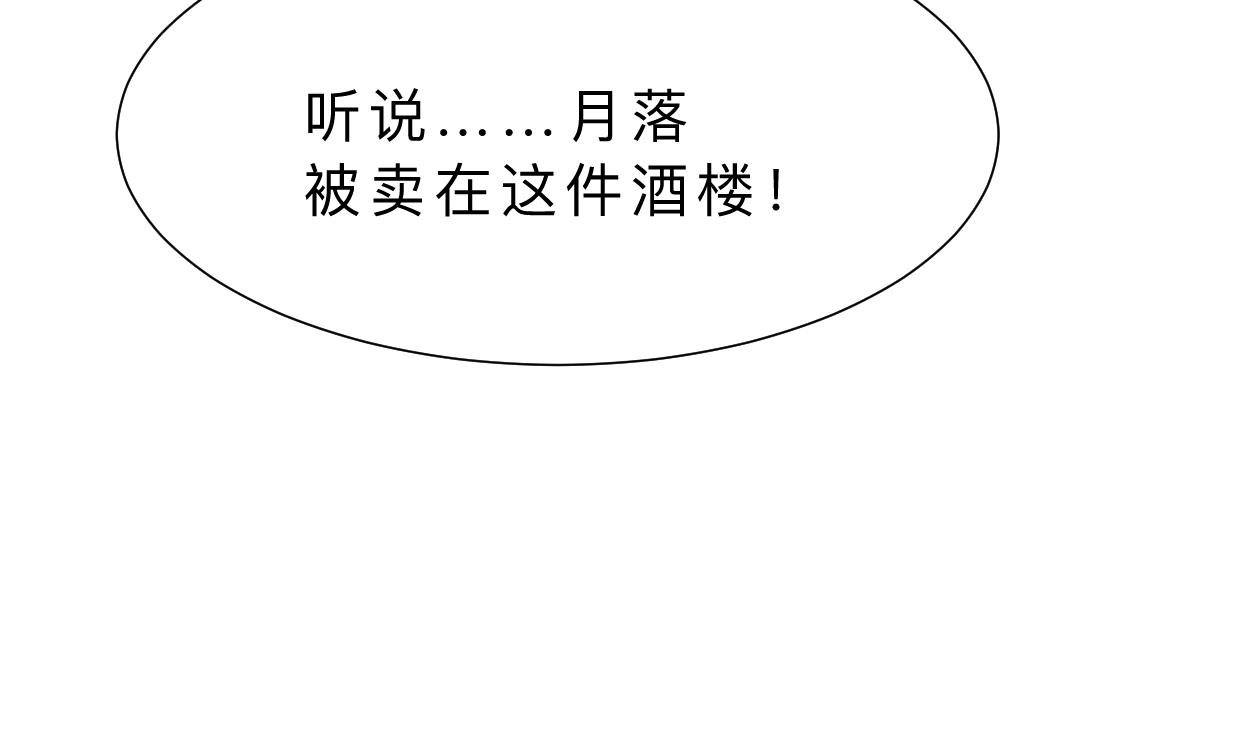 第381话 放心67
